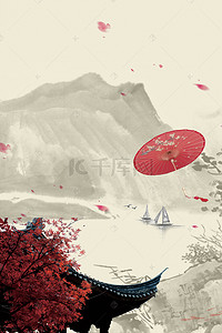 大气水墨海报背景图片_莫兰迪中国风海报