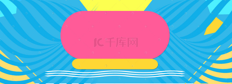 ps海报背景背景图片_服装销售蓝色背景简约风海报banner