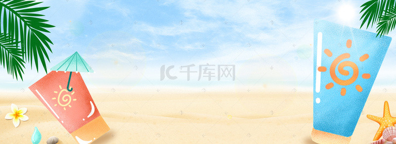 淘宝夏季背景图片_夏季户外海滩防晒淘宝海报背景