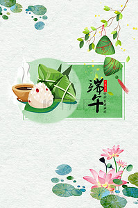 端午粽子背景图片_卡通简约风格端午节绿色广告背景
