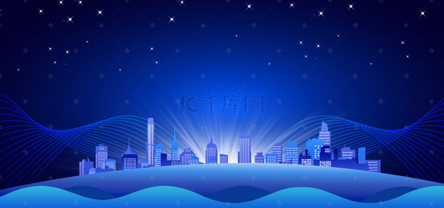 合作展板背景图片_大气城市光效企业会议展板背景