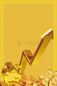黄色卡通金融快速贷款海报