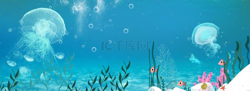 海底世界水草背景图片_海底世界水母游玩背景