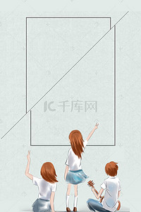 毕业季青春纪念册背景图片_青春纪念册摄影馆宣传海报背景模板