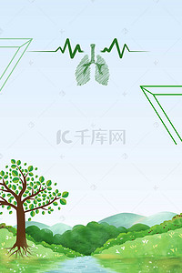 世界医疗海报背景图片_世界肝炎日手机海报图