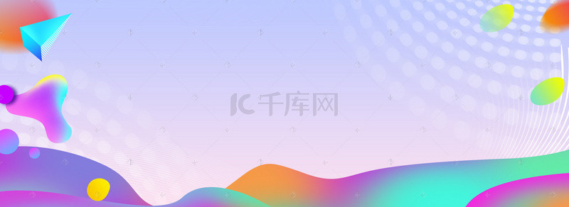 流体渐变电商简约创意合成图