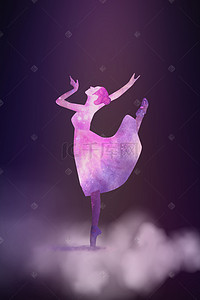舞蹈背景图片_时尚高端民族舞蹈促销海报