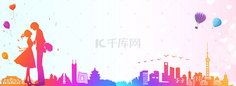 爱情剪影背景图片_相亲爱情城市剪影背景图