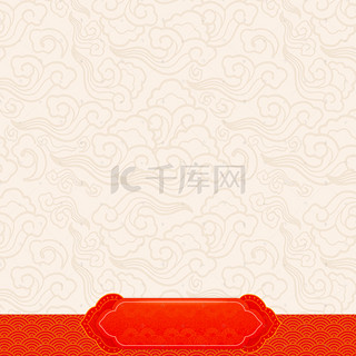 淘宝食品背景图片_中国风淡雅云纹PSD分层主图背景素材