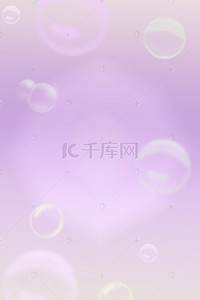 简约梦幻粉紫色通用背景