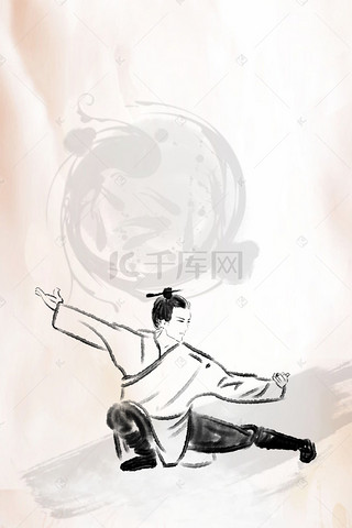 简约中国风太极拳比赛宣传海报背景素材