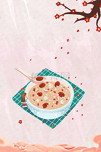 腊月海报背景图片_中国传统腊八节吃粥节日海报