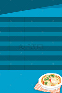 菜单设计背景图片_小吃菜单背景素材