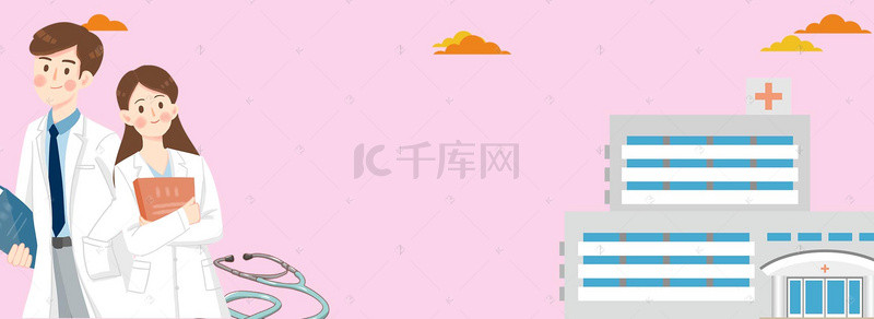 医院背景图片_医师节医疗粉色海报背景