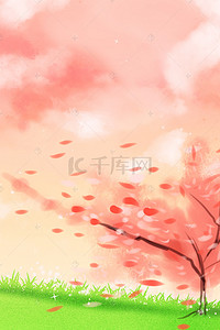 妇女节psd背景图片_妇女节粉色温馨psd分层banner