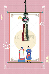 粉色云纹背景图片_粉色韩式传统婚礼背景