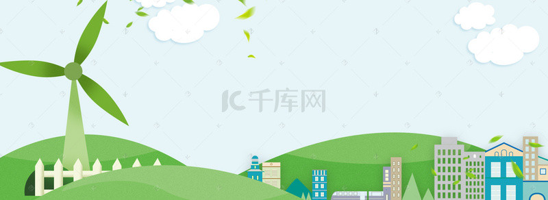 环保绿色环境背景图片_环保绿色节能简约海报背景