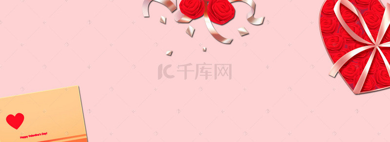 礼盒化妆品背景图片_婚礼季购物狂欢玫瑰礼盒粉红banner