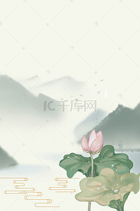 古典典雅背景图片_水墨荷花中国风古典背景