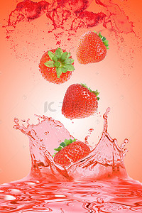 食物清新背景图片_草莓果汁创意背景h5