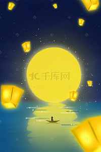划船背景图片_下元节河中划船放飞孔明灯传统习俗活动海报