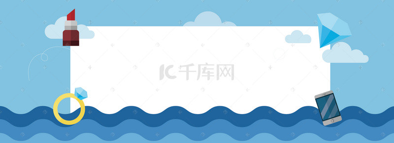 美妆背景图片_夏日促销美妆促销清新蓝色电商banner