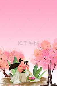 粉色桃花唯美背景背景图片_复古中国风唯美樱花林仕女图海报背景