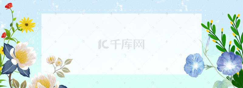 蓝色简约文艺花朵嘉年华banner