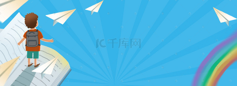 banner招聘背景图片_手绘卡通招生banner