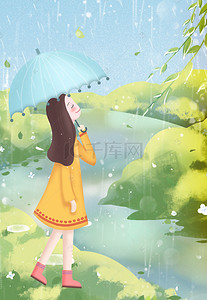 清新可爱少女背景图片_下雨天可爱少女文艺清新水彩背景