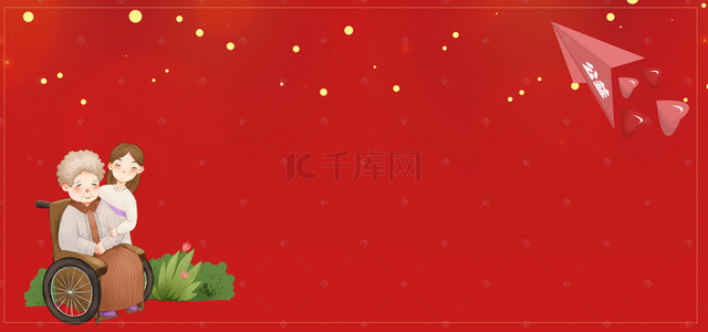 分享banner背景图片_公益爱心慈善海报banner