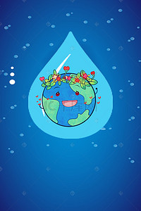 扁平背景图片_蓝色扁平水滴保护水资源H5背景