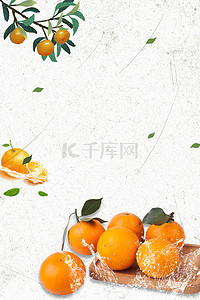 上市标签背景图片_中国风赣南脐橙绿色食品促销
