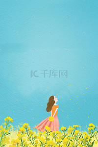 手绘樱花背景图片_矢量插画小清新夏季海报背景