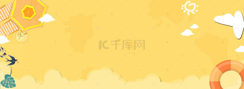 炎炎夏日旅游主题banner
