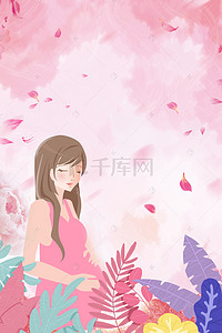 母亲节人物背景背景图片_粉色清新温馨母亲节花卉人物背景