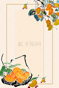 夏日新鲜芒果上市宣传海报