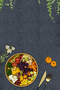 减肥背景图片_素食蔬菜水果沙拉美食减肥餐背景