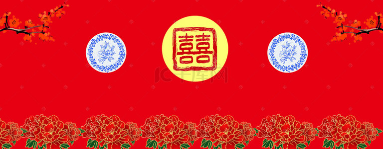 中式婚礼背景图片_中式婚礼几何中国风红色banner背景