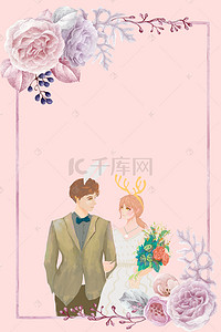 婚礼花卉背景图片_清新唯美婚礼展架设计