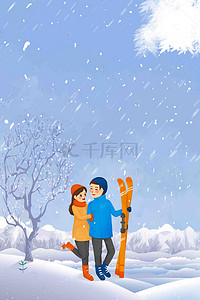 传统大雪背景图片_小清新简洁立冬节气海报