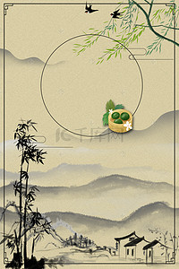 中国风纸质背景背景图片_清明时节传统文化中国风背景素材
