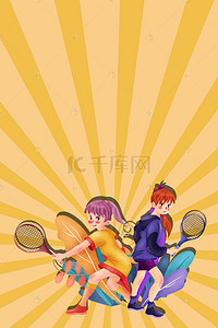 快乐暑假背景图片_卡通网球培训背景