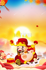 中国风春节元素banner背景