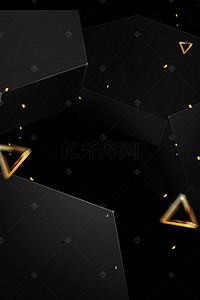 黑色创意几何电商背景