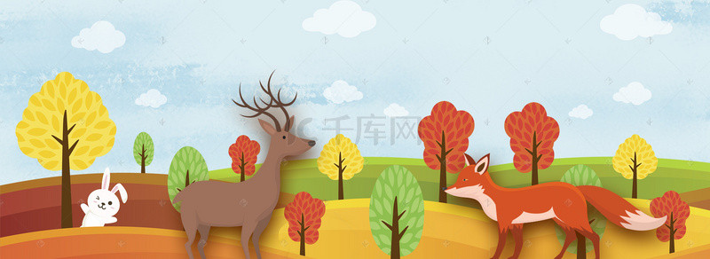清新可爱秋季树木小动物背景