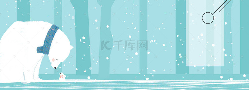 11月11背景图片_11月你好卡通文艺蓝色banner