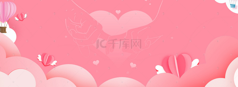 粉色气球背景图片_浪漫唯美情人节背景图