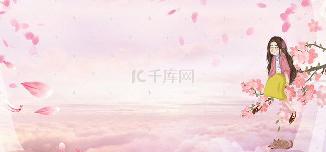 桃花节五彩绚丽云层蓝天粉banner