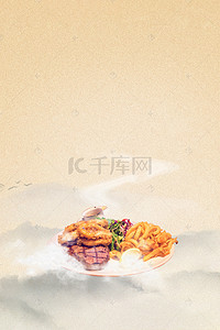 食物海报古风背景图片_餐饮海报背景素材